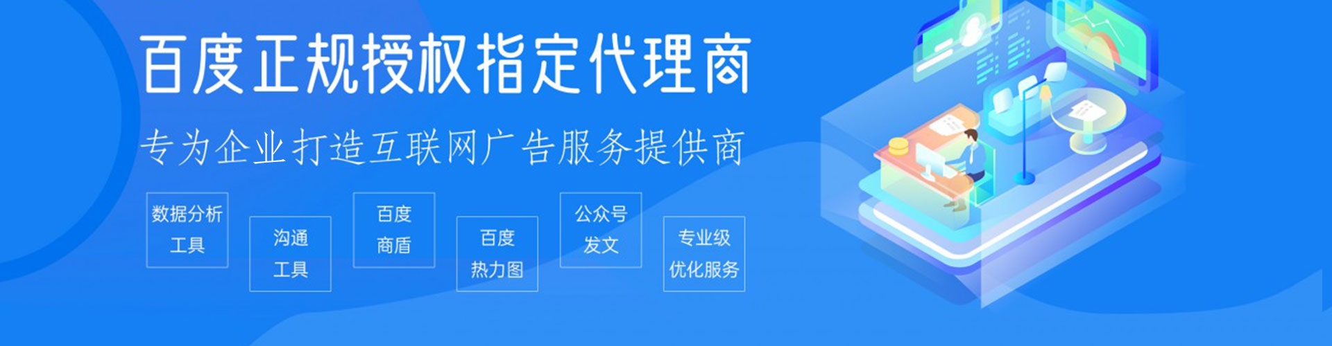 丰都快手信息流
